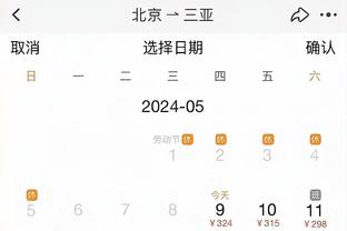 必威体育彩票合法吗截图4