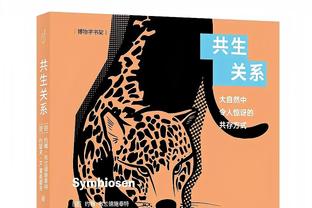 内线支柱！戈贝尔8中8得到19分11篮板但关键两罚不中&篮下失误