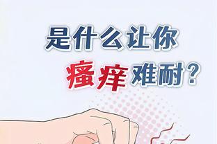 格林第3季遭信任危机还值得培养？想学布朗比尔翻身得有杀手锏