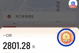 爱得深沉❤️终场哨响后魔笛低头深情亲吻胸前队徽