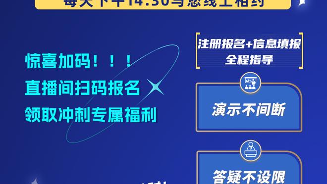 纳斯：球队找到了一些默契和信心 我们不再过度依赖明星球员