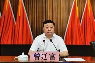 裁判也要升降级！韩国足协：明年将在K联赛中实施裁判升降级制度