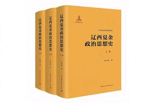 准且全面！亚历山大-沃克全场11中6 贡献15分7板4助2断