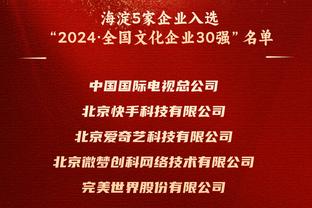 波切蒂诺：外界噪音不会对我有影响，现在的球员已经和之前的不同