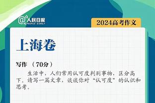 凯恩领IFFHS顶级联赛年度最佳射手奖，去年在热刺拜仁联赛进38球