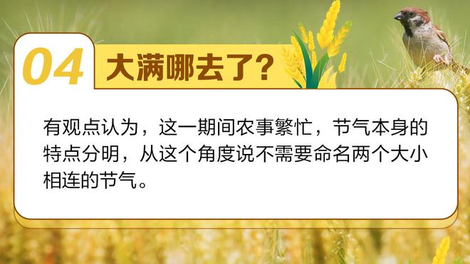 路威谈艾弗森雕像：一开始我很生气 因为那看上去像小孩