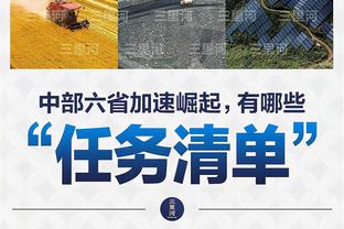 两双到手！努尔基奇半场9中6贡献12分13板 正负值+11